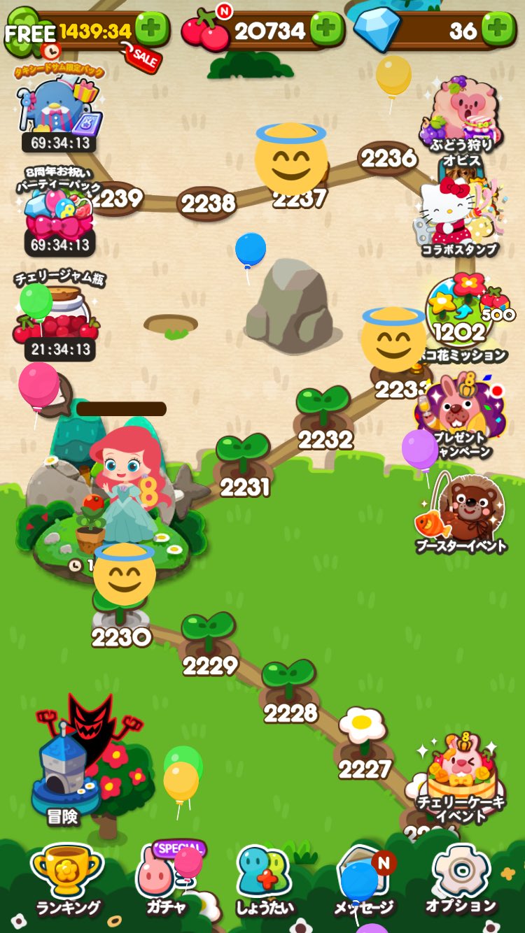 Line ポコポコ 攻略記 Poko2 Master Twitter