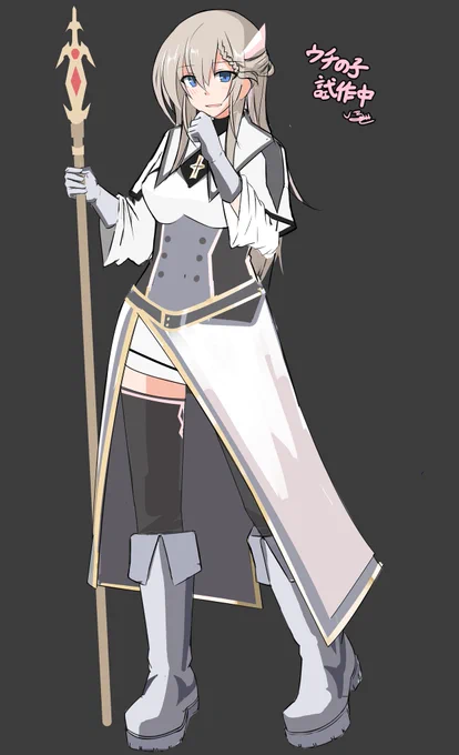 またオリキャラ試作などしている聖女ちゃん 