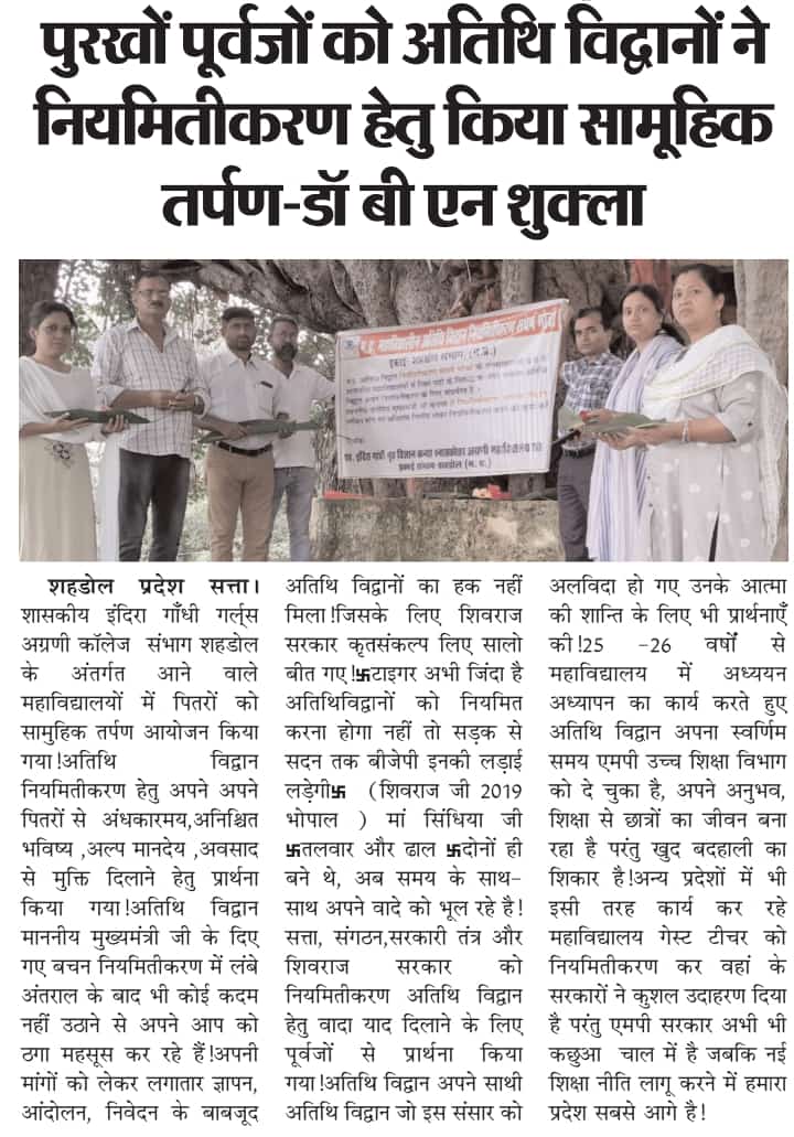 BramahanandShu3's tweet photo. शासकीय इंदिरा गाँधी कन्या महाविद्यालय शहडोल https://t.co/kOF0ixKArH