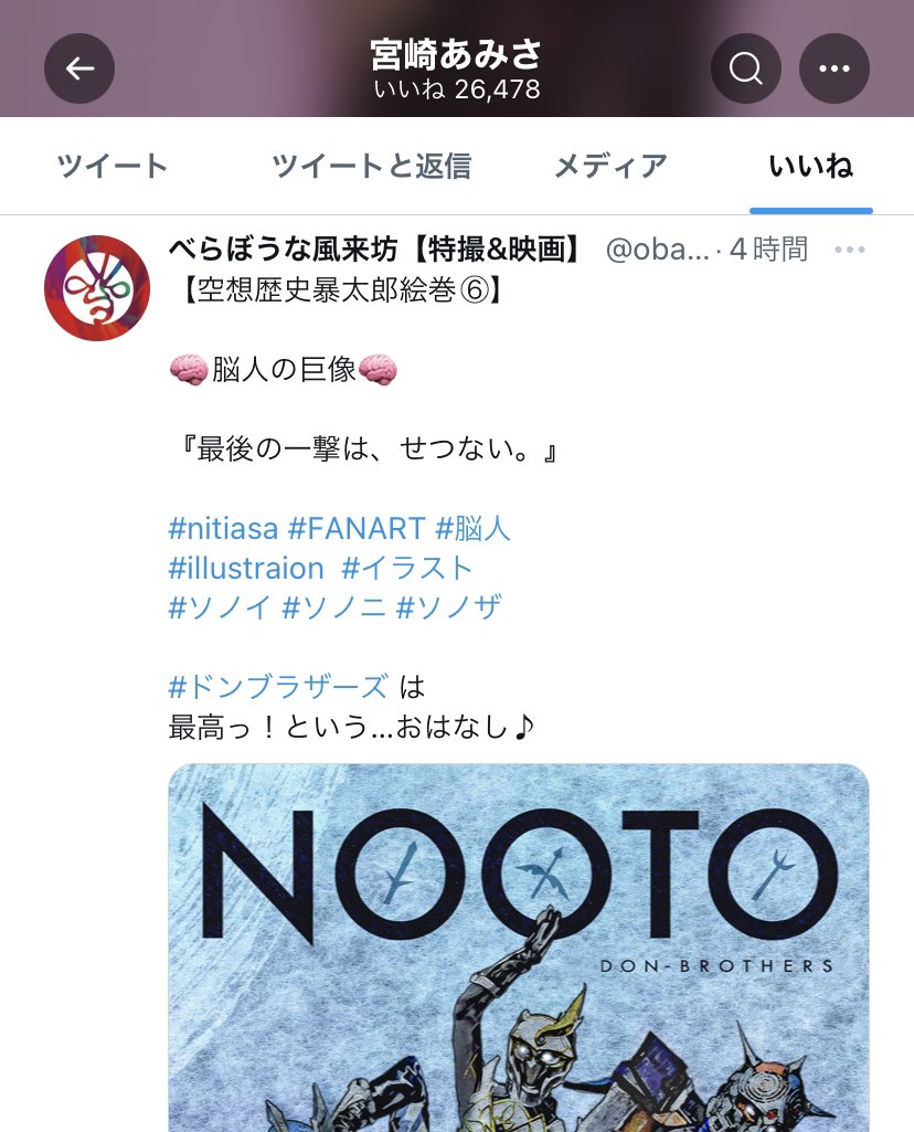 宮崎あみさビキニ姿が可愛絵画ポスター オフィス ベッドルーム 40x60cm アートパネル16x24inch 印刷 ポスター ウォールアート ダイニングルーム装飾 キャンバス