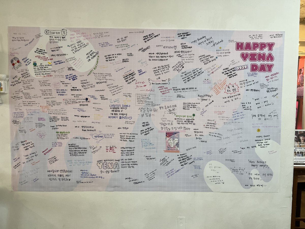 39kurachan_fan's tweet photo. ๐ฅHAPPY YENA DAY๐
POP-UP CAFE EVENT
์ค๋๋ง์ ์ฌ์ด๋์จ์ด๋ธ~
์ฌ๊ธด ์๋ ์ธ์์ด๊ตฌ๋ ใ
ใ
#YENADAY #์ฌ์ด๋์จ์ด๋ธ #์๋์์ผ์นดํ
#HAPPYYENADAY
#YENADAYCAFE https://t.co/2tKLvSrpAU