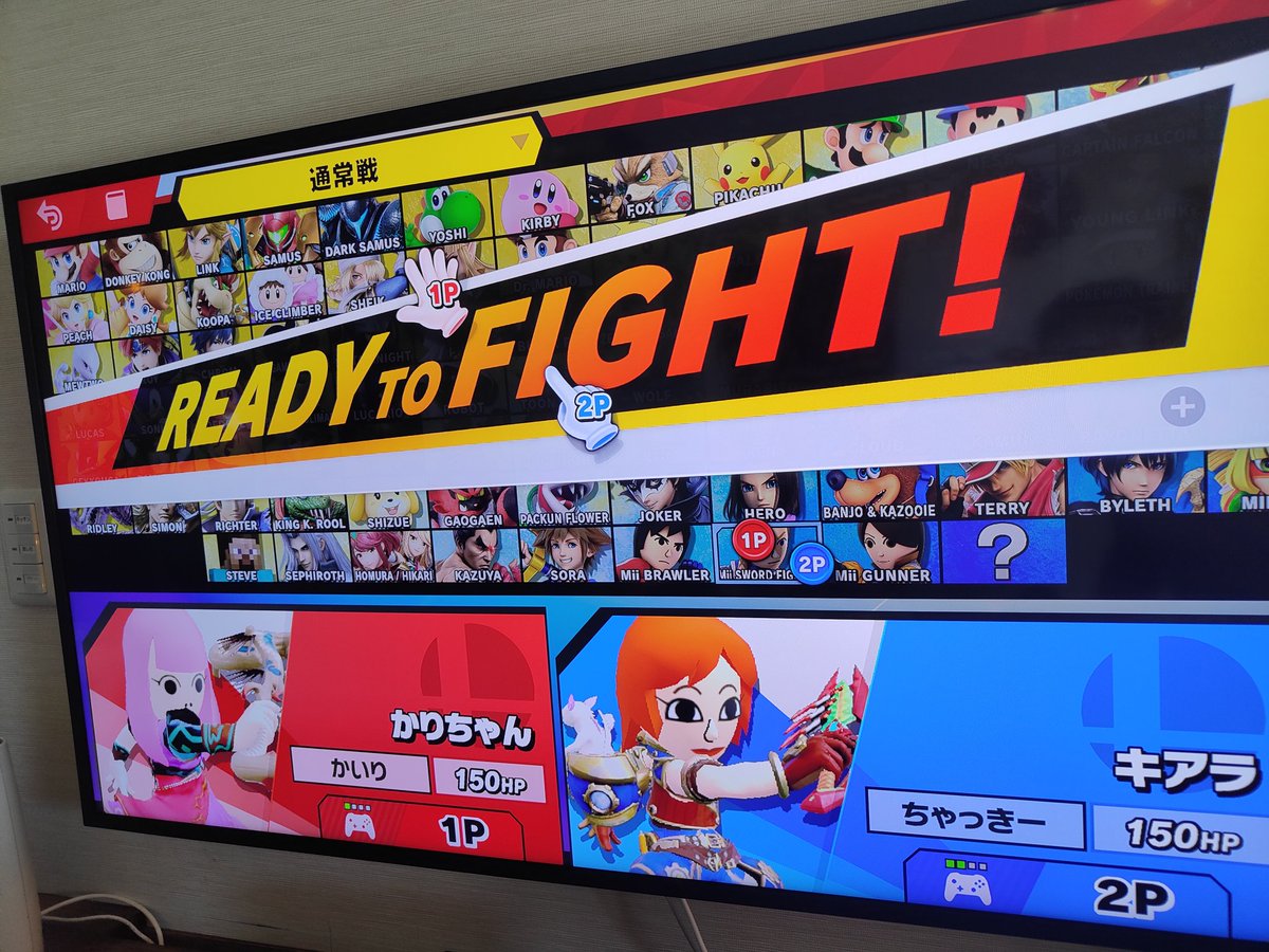 chapps_JP's tweet photo. This is what playing Smash Bro's with my kid looks like. 
#TAKAMORI https://t.co/DlotQG2JAm