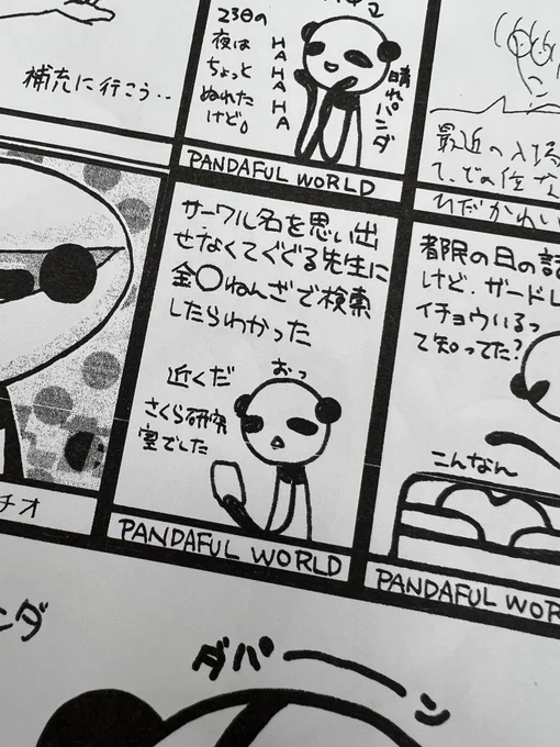 (嬉‼︎‼︎) 