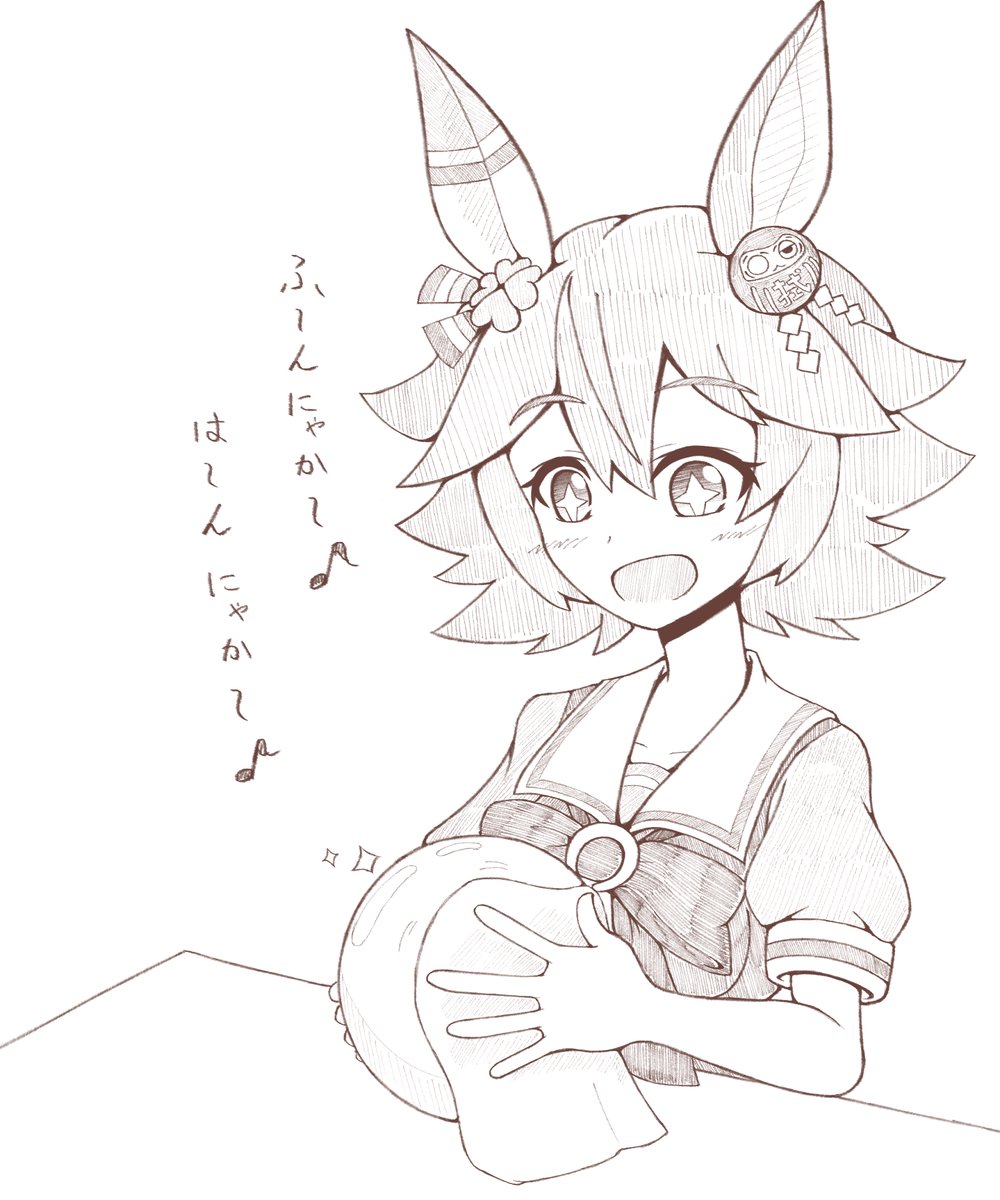 マチカネフクキタル
水晶玉メンテナンス 