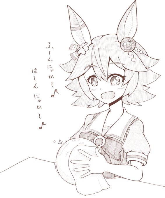 マチカネフクキタル
水晶玉メンテナンス 