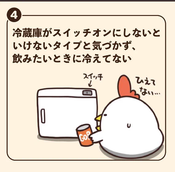 @debu_dori あと、電気ケトルも該当するかと。 