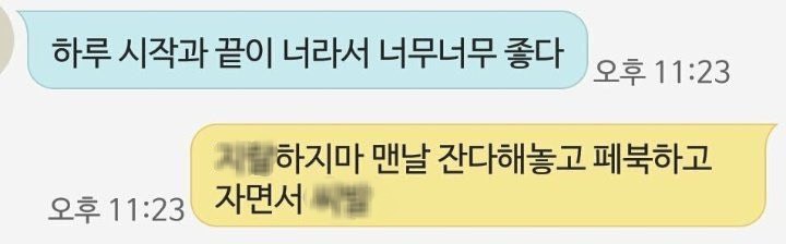 ISFJ_INTP's tweet photo. 여친                                                             나 https://t.co/nHUrDhxxAt