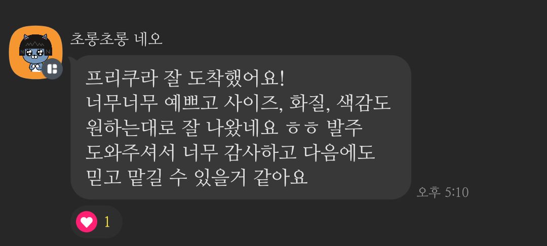 Blue_Moon_u's tweet photo. [대리발주 후기❤]

사각재단 프리쿠라
발주 및 편집

후기 감사드립니다🙇‍♀️💙

#대리발주 #포카 #도무송 #떡메모지 #슬로건 #비공굿 #굿즈 #스티커 #사각재단 #프리쿠라 #후기 https://t.co/l41sxvBFH5