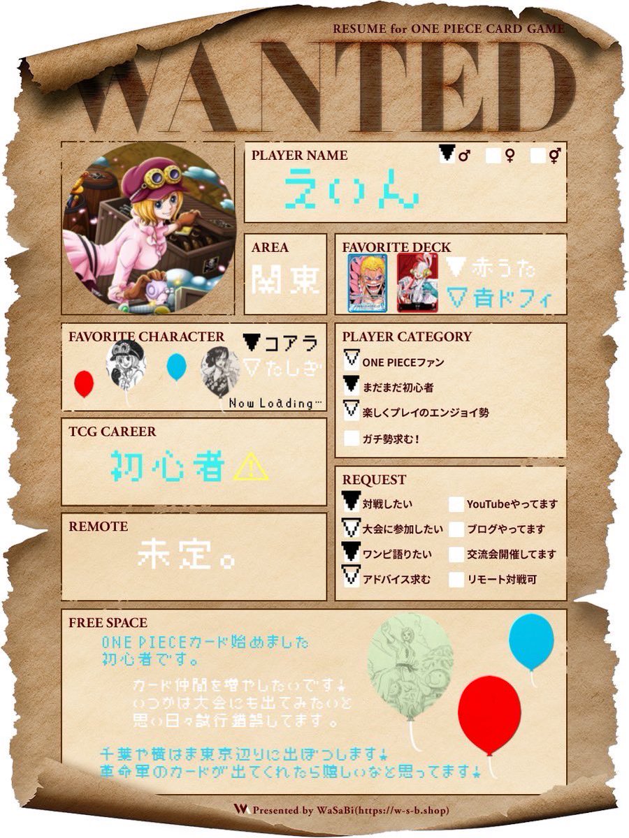 えいん tweet media