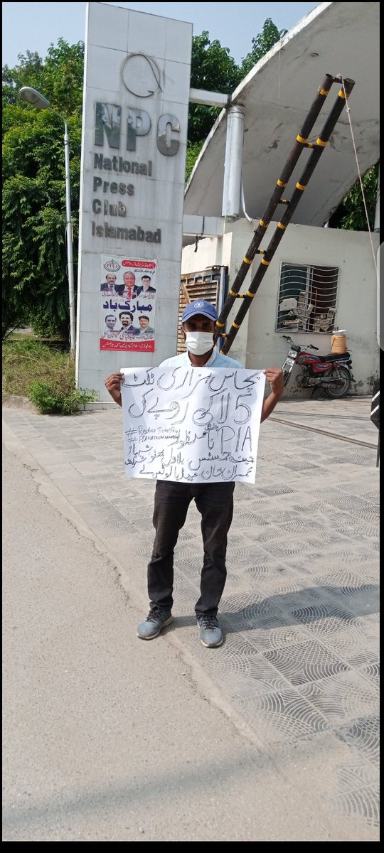 _dr_ifti's tweet photo. ⚠️𝙥𝙧𝙤𝙩𝙚𝙨𝙩𝙞𝙣𝙜 𝙖𝙜𝙖𝙞𝙣𝙨𝙩 @Official_PIA, ⚠️
📢 PIA is destroying the future of Pakistani students.
@KhSaad_Rafique @BBhuttoZardari @CMShehbaz Please Take Action against the looters, we will never forgive them..
@OfficialDGISPR @RTanveerPMLN Help Us.
#PIALooting✋🏻 https://t.co/8MXF1rAnTR