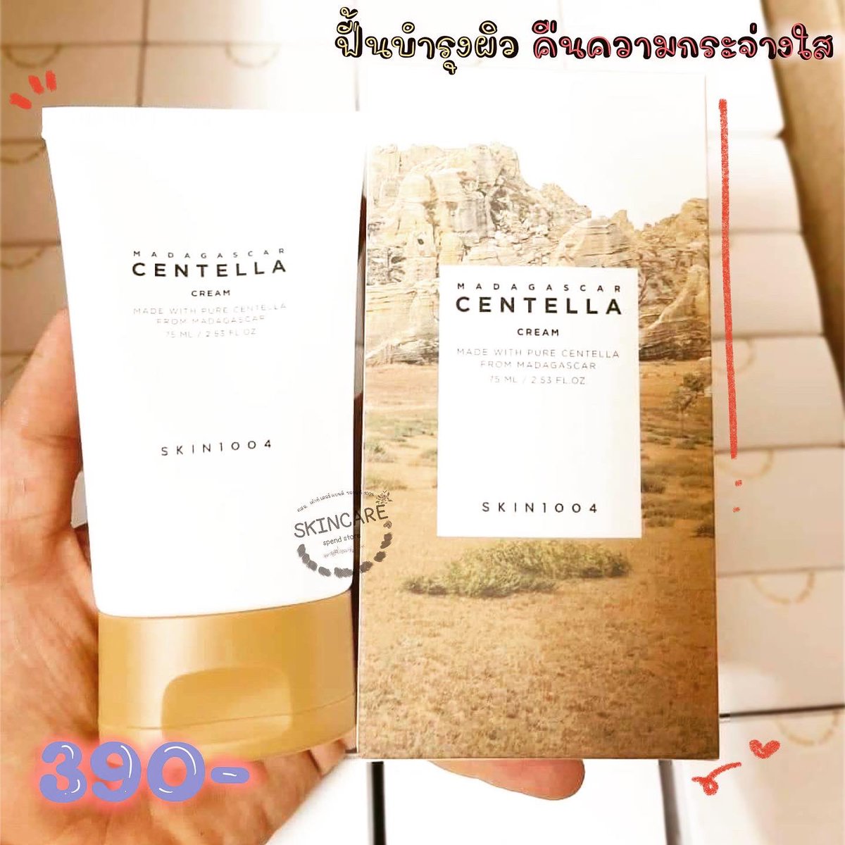 storeskincares's tweet photo. SKIN1004 Madagascar Centella  Cream 75 ml.
เหมาะสำหรับ : ทุกสภาพผิว
🔥ราคา 390 บาทค่ะ🔥

“ ฟื้นบำรุงผิวเสียจากมลภาวะคืนความกระจ่างใส ”

#Skin1004 #สกินแคร์ #ครีม #skincare #beautyful #howtoperfect #อย่าบอกป๊านะม๊า https://t.co/pQ9D5HKHmK