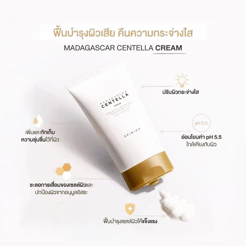 storeskincares's tweet photo. SKIN1004 Madagascar Centella  Cream 75 ml.
เหมาะสำหรับ : ทุกสภาพผิว
🔥ราคา 390 บาทค่ะ🔥

“ ฟื้นบำรุงผิวเสียจากมลภาวะคืนความกระจ่างใส ”

#Skin1004 #สกินแคร์ #ครีม #skincare #beautyful #howtoperfect #อย่าบอกป๊านะม๊า https://t.co/pQ9D5HKHmK