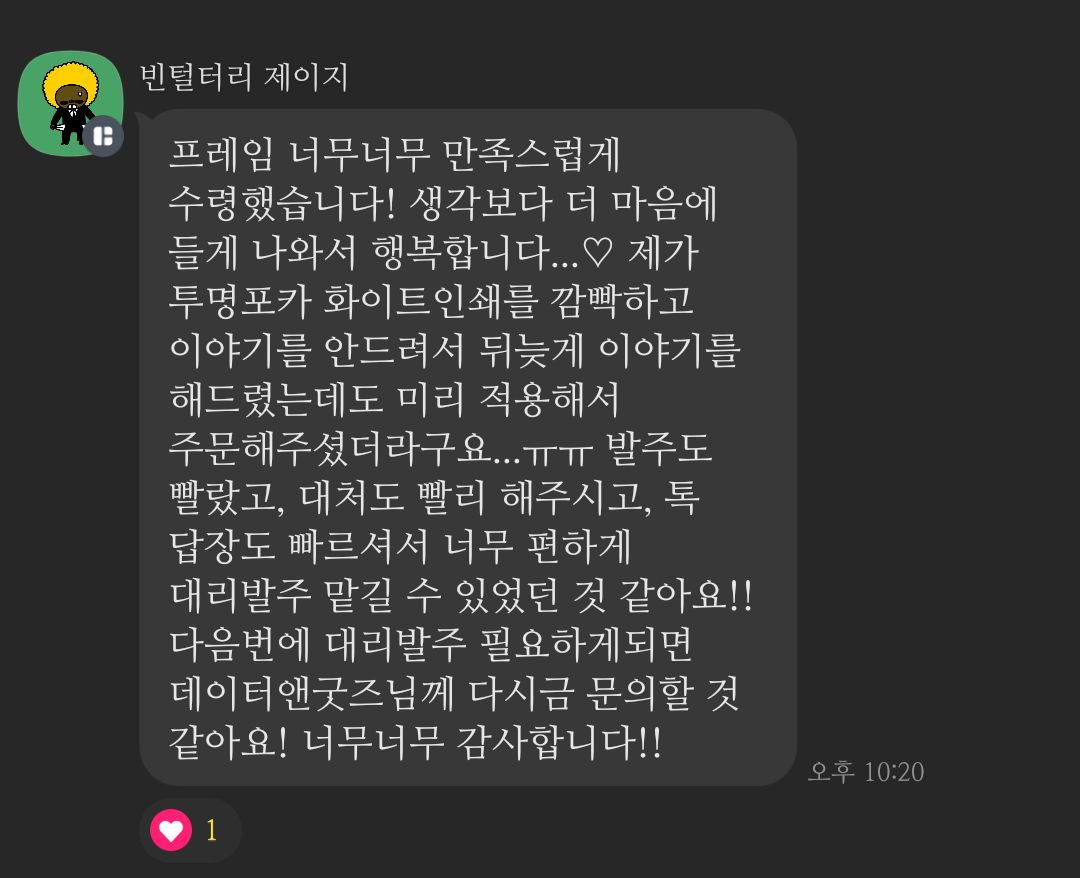 Blue_Moon_u's tweet photo. [대리발주 후기❤]

하이브리드 투명 포토카드

후기 감사드립니다🙇‍♀️💙

#대리발주 #포카 #도무송 #떡메모지 #슬로건 #비공굿 #굿즈 #스티커 #사각재단 #프리쿠라 #후기 https://t.co/R336lWmE0W