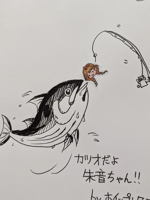 エサののかちゃんすき🐟 