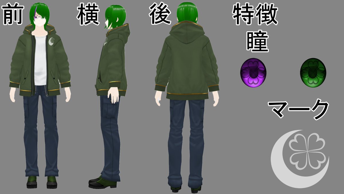 道端クローバー@偏食ゲーマー系Vtuber tweet media