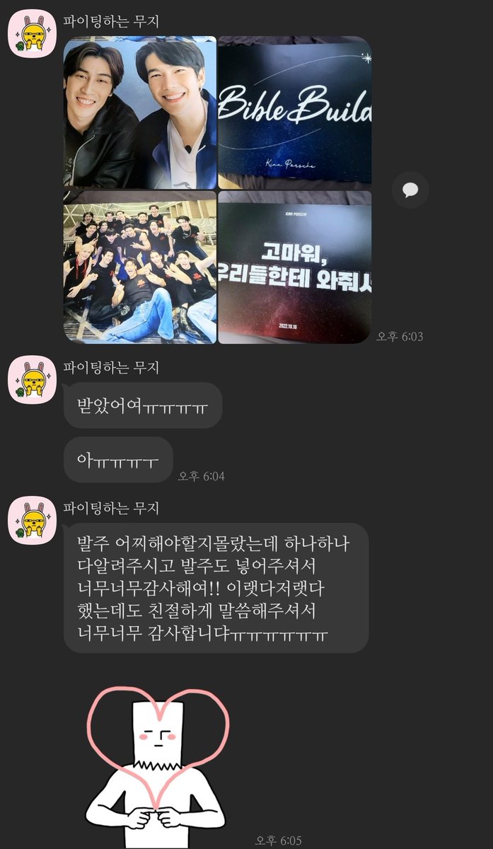Blue_Moon_u's tweet photo. [대리발주 후기❤]

종이슬로건

후기 감사드립니다🙇‍♀️💙

#대리발주 #포카 #도무송 #떡메모지 #슬로건 #비공굿 #굿즈 #스티커 #사각재단 #프리쿠라 #후기 https://t.co/pubA10ZqFw