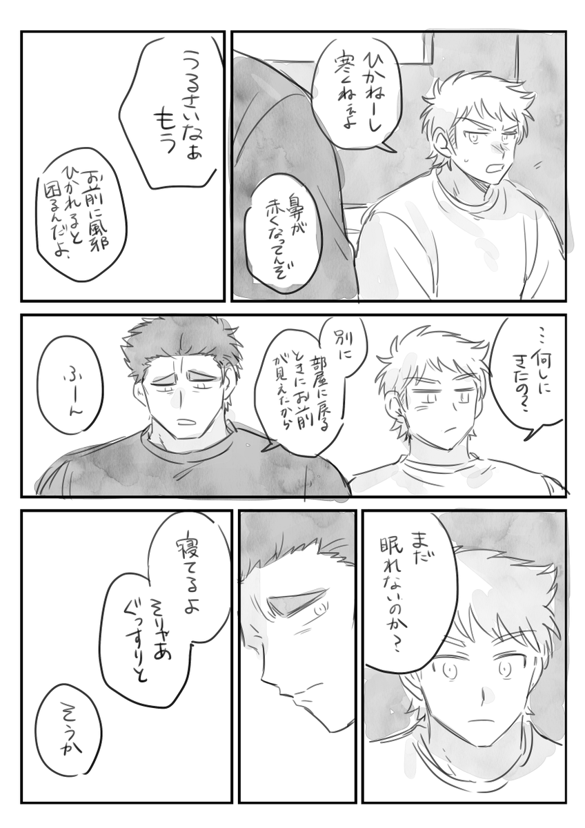 鳴雅 