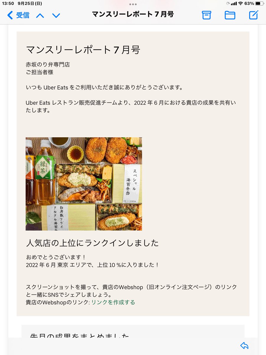 赤坂のり弁専門店 (@akasaka_noriben) / Posts / X