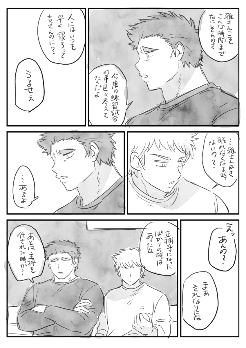 鳴雅 