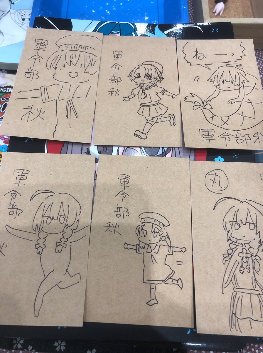 自由札配ってます。 