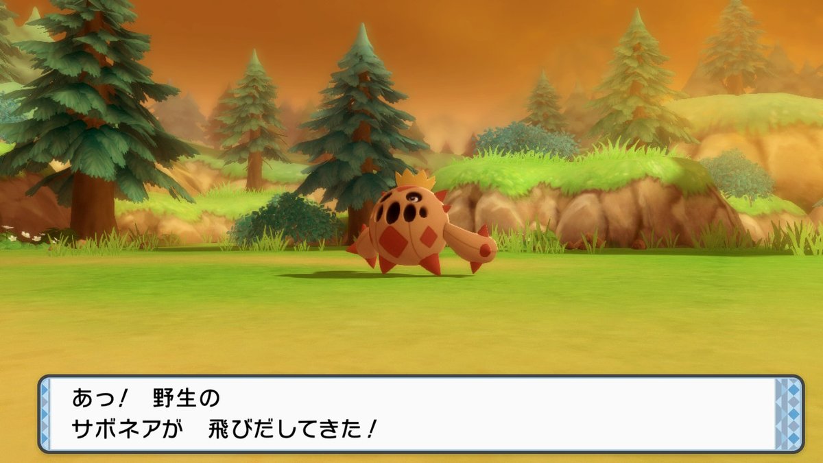 ポケモンgo ノクタスの色違い 入手方法と実装状況 攻略大百科