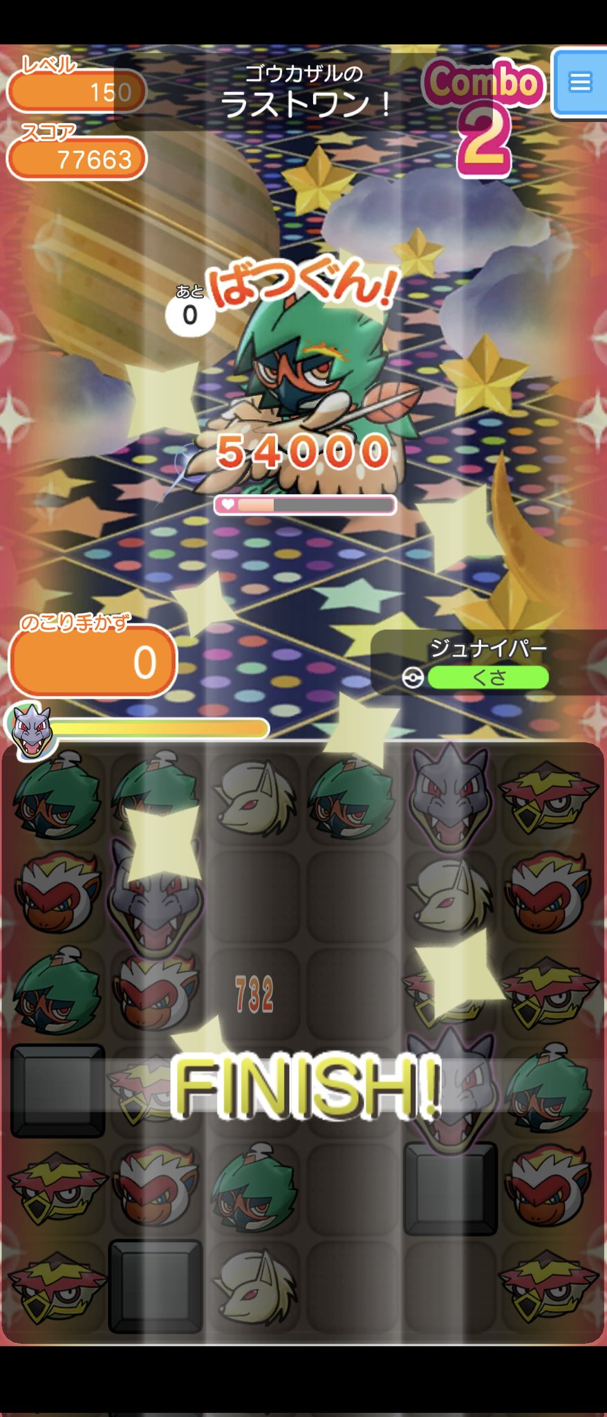 とのひめ Tonohimekanaken Twitter