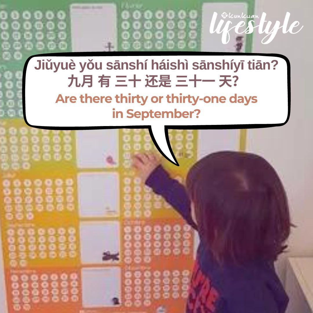 Jiǔyuè yǒu sānshí háishì sānshíyī tiān?
九月 有 三十 还是 三十一 天？
Are there thirty or thirty-one days in September?
3⃣0⃣🤔3⃣1⃣️   3⃣0⃣🤔3⃣1⃣️

Jiǔyuè 九月 = September
yǒu🈶有️ = got 
sānshí 三十 = 30
háishì 还是 = or
sānshíyī 三十一 = 31 
tiān 天 = days