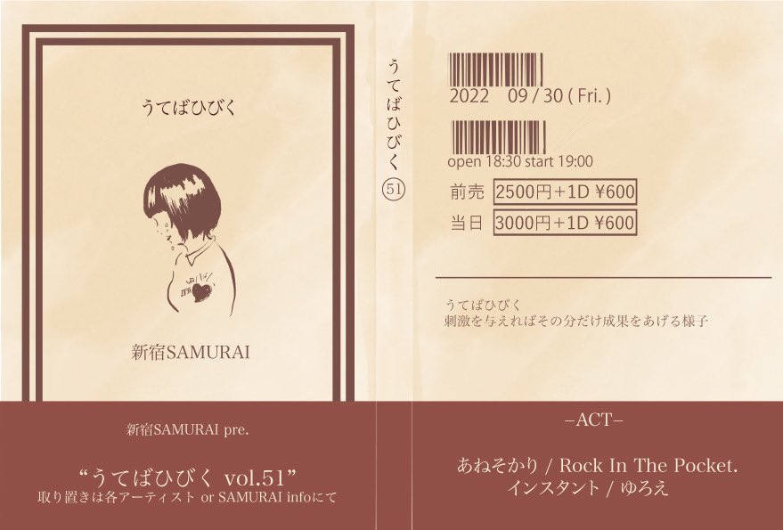 ゆろえ tweet media