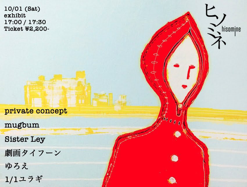 ゆろえ tweet media