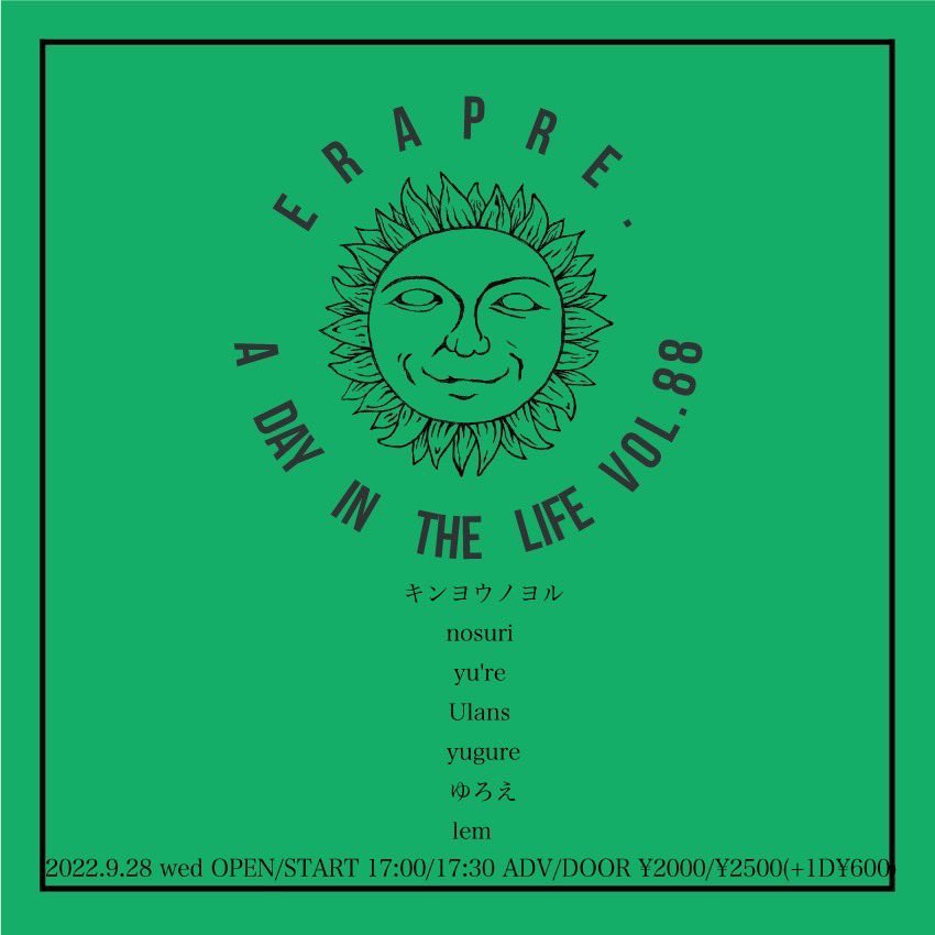 ゆろえ tweet media