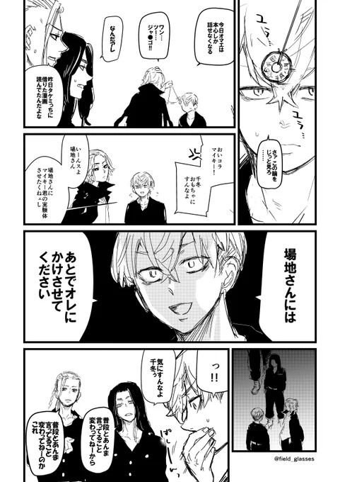 第18回ふゆばじワンドロ・ワンライ
お題:馬鹿正直 +40分
webオンリーとのコラボありがとうございます!
普段から正直に生きてる男

@fuyubaji_1d1w 
#ふゆばじ版1d1w
#fubakoi_1d1w 