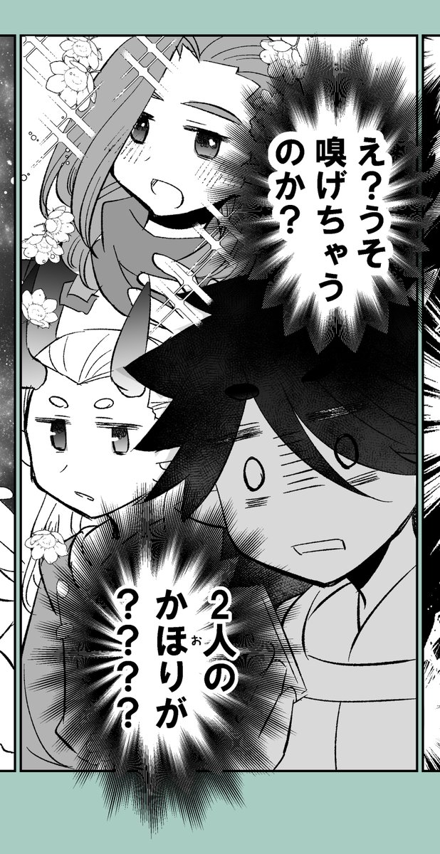 私は激しく動揺しています。