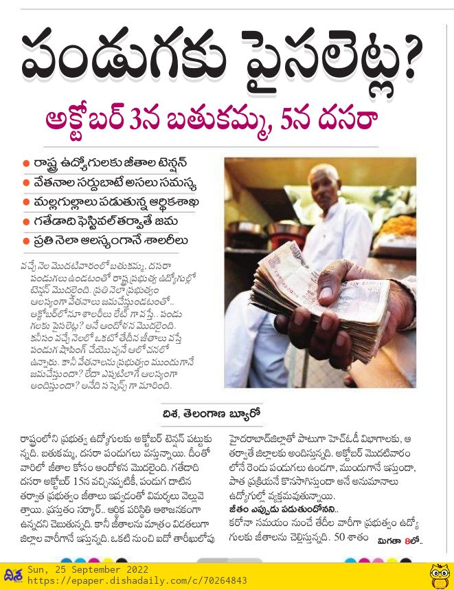 <a href="/KTRTRS/">RAMpage</a> <a href="/KTR_News/">KTR News</a> <a href="/KTRoffice/">Office of KTR</a> <a href="/TelanganaCMO/">Telangana CMO</a> <a href="/TelanganaCS/">Office of Chief Secretary, Telangana Govt.</a> <a href="/trsharish/">Harish rao Unofficial</a> <a href="/HarishRaoOffice/">Office of Harish Rao</a> <a href="/GKamalakarTRS/">GangulaNewsss</a> <a href="/puvvada_ajay/">Ajay Kumar Puvvada</a> <a href="/SingireddyTRS/">Singireddy Niranjan Reddy</a> @SabithaindraTRS <a href="/RSPraveenSwaero/">Dr.RS Praveen Kumar</a> <a href="/Murali_IASretd/">Murali Akunuri</a> <a href="/bandisanjay_bjp/">Bandi Sanjay Kumar</a> <a href="/TeenmarMallanna/">TRP</a> Telangana CMO KCR Singireddy Niranjan Reddy for Wanaparthy