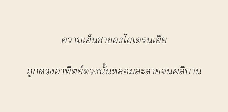 meen (@melodypaintcute) on Twitter photo 