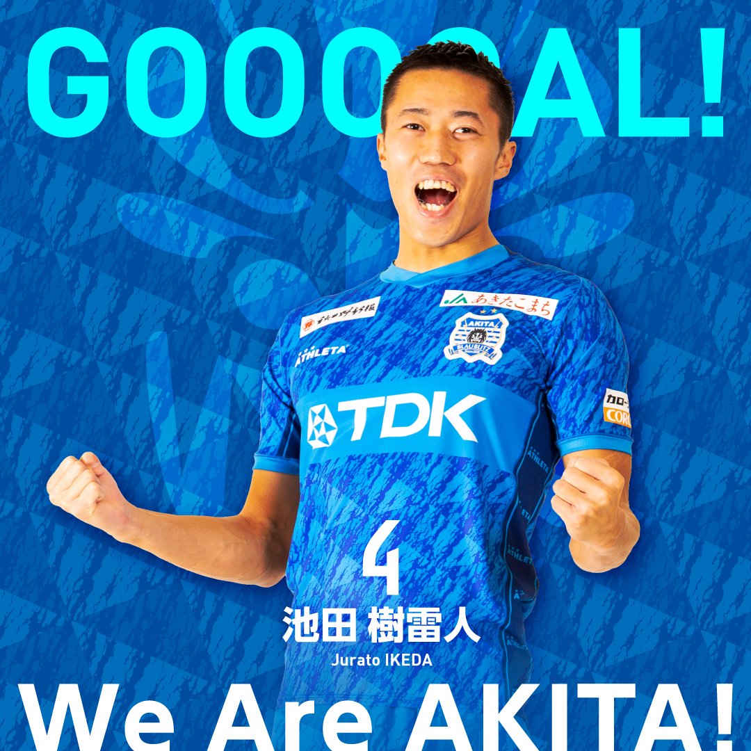 blaublitz_akita's tweet photo. GOOOOOOOOAL‼️
⏱12分
⚽️#池田樹雷人
#ブラウブリッツ秋田 1-0 #FC���田ゼルビア
#超秋田一体
#Ｊリーグ https://t.co/kW6Pfg6uSb