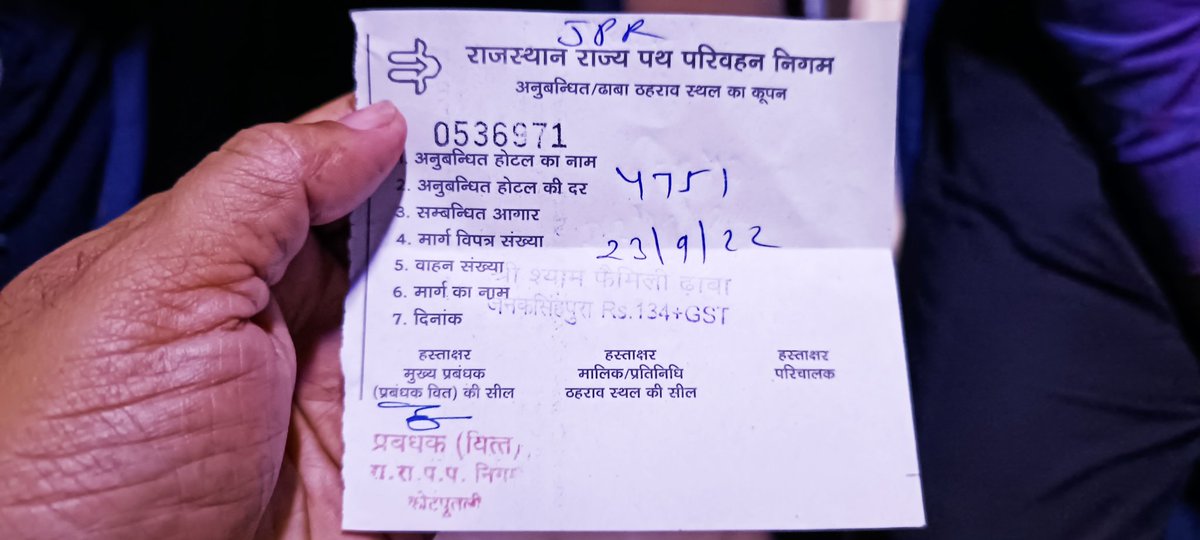 subhendu75's tweet photo. #cmorajasthan #rsrtc #transportministerrajasthan##gmrsrtc https://t.co/tnA8NlPYxL