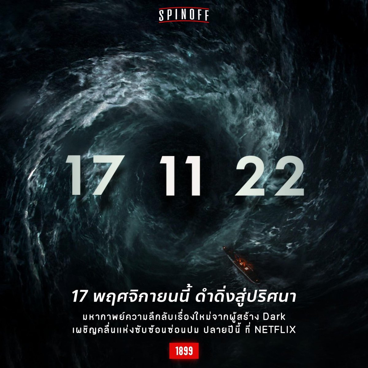ᱸ 𐙚 𓈒 จอพร้อมส่งค้าบบบ Ⓜ️ tweet media