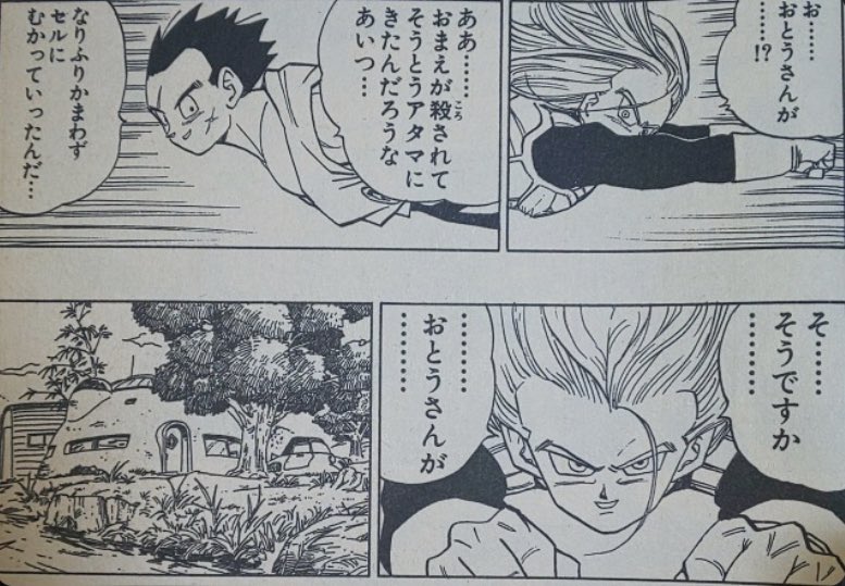 ヤムチャん Vrbfgz5kjpo2udf Twitter