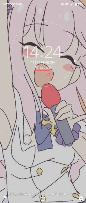 目覚めてここ見て今日死んだかと思った
心臓消し飛んだわ 