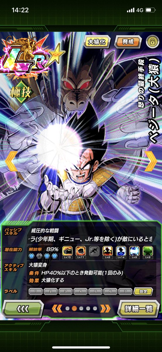 バーダック3のtwitterイラスト検索結果 バーダック3のtwitterイラスト検索結果