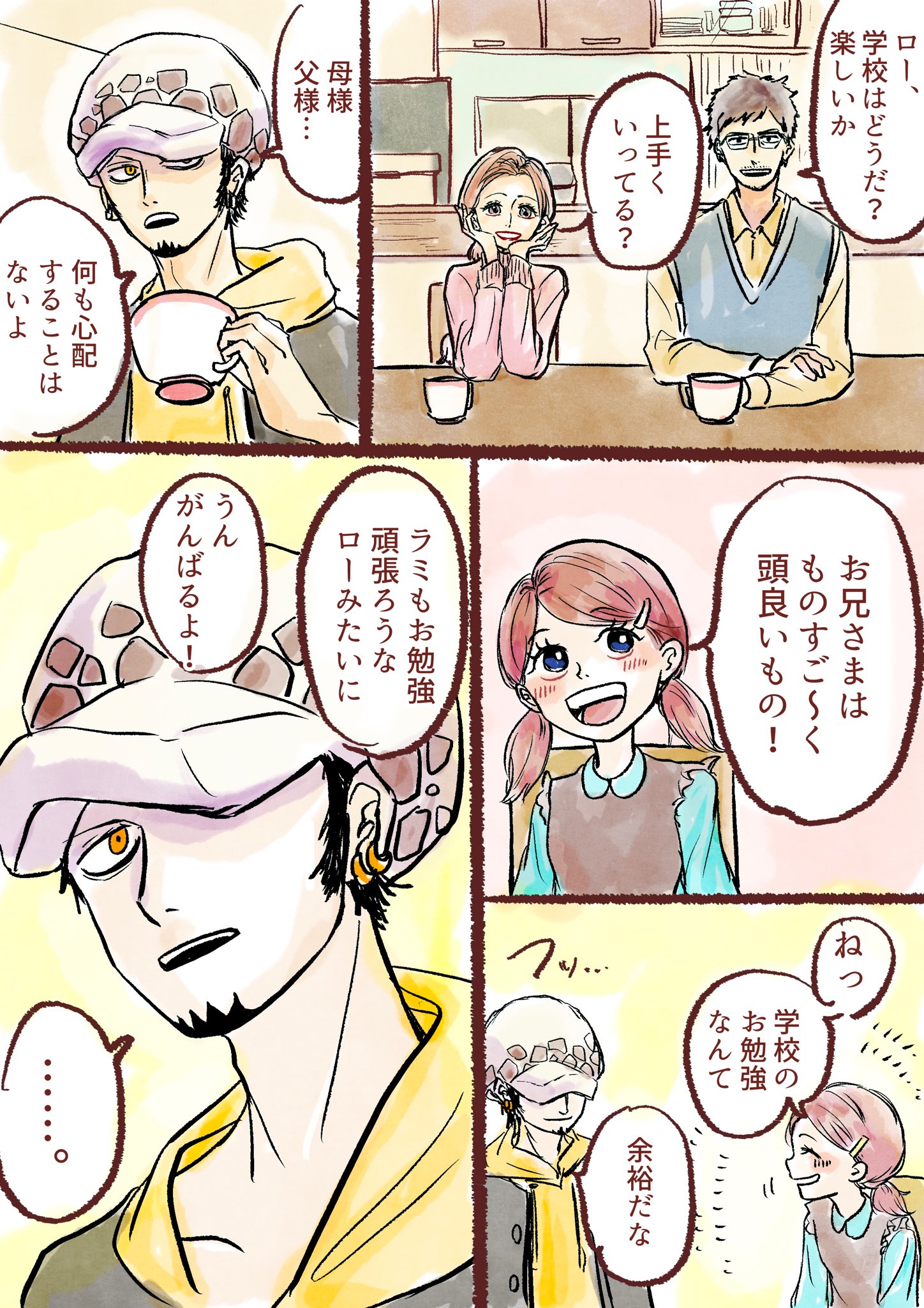 も Gyoza Life Ggg Twitter