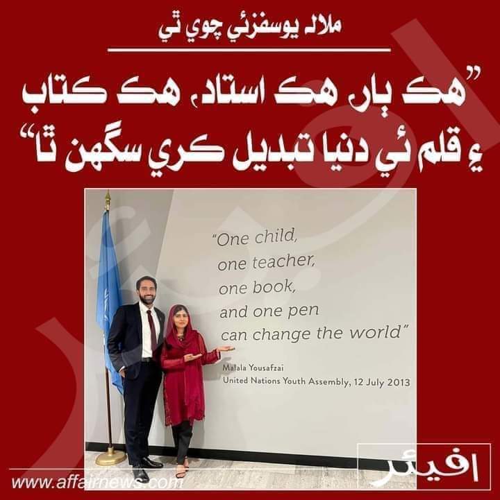 DANI_CRKT's tweet photo. We are demanding what our right is 🙏 we are teachers the nation builders and we are doing our job with zeal and with heart.
#ReleaseIBAPSTsalaries2022 
@AkbarLaghari5 
@SELD_Sindh 
@CM_Sindh
#ReleaseIBAPSTsalaries2022 https://t.co/Wcx9TeDg54