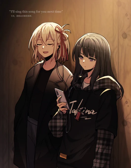 #リコリコ「歌って聞かせて この話の続き」happy ending 