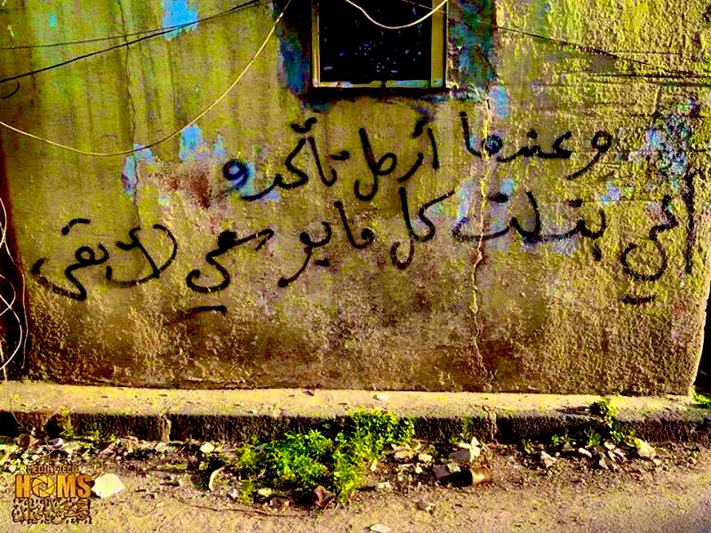 #Graffiti “when I leave,be sure that I did my best to stay”

A boat carrying irregular migrants (Lebanese +Syrian &amp; Palestinian refugees) capsized off the coast of Lebanon. More than 82 were killed including babies.

These people were seeking a decent life.Migration policies kill