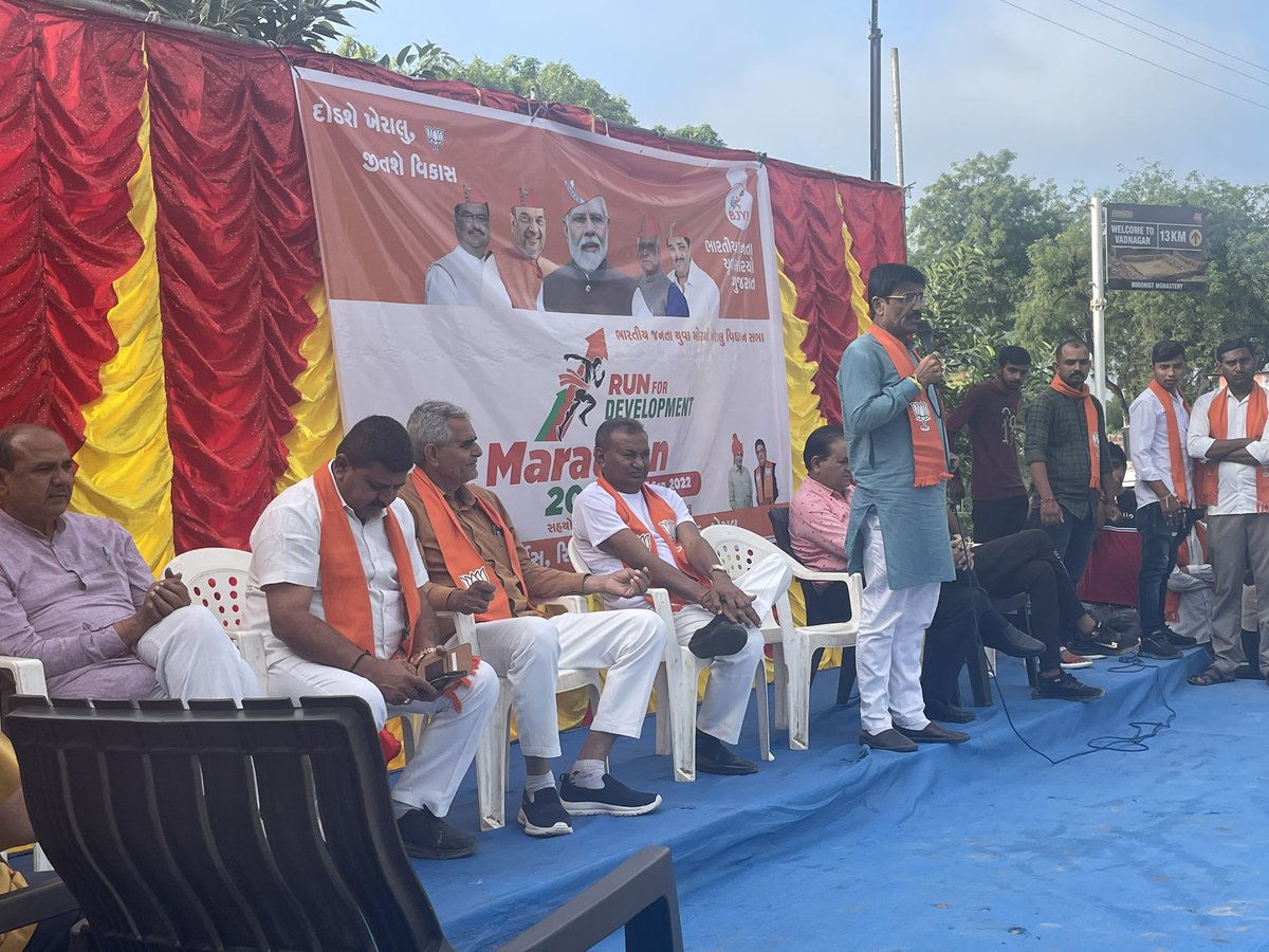 sardarchaudhri's tweet image. આજે ખેરાલુ ખાતે ખેરાલુ તાલુકા ભાજપ અને ખેરાલુ શહેર ભાજપના યુવા મોરચા દ્વારા આયોજીત “ રન ફોર ડેવલોપમેન્ટ ” ની મેરેથાોન ૨૦૨૨ દોડમાં સહભાગી થવાનુ થયુ #RunForDevelopment