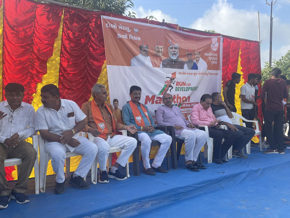 sardarchaudhri's tweet image. આજે ખેરાલુ ખાતે ખેરાલુ તાલુકા ભાજપ અને ખેરાલુ શહેર ભાજપના યુવા મોરચા દ્વારા આયોજીત “ રન ફોર ડેવલોપમેન્ટ ” ની મેરેથાોન ૨૦૨૨ દોડમાં સહભાગી થવાનુ થયુ #RunForDevelopment