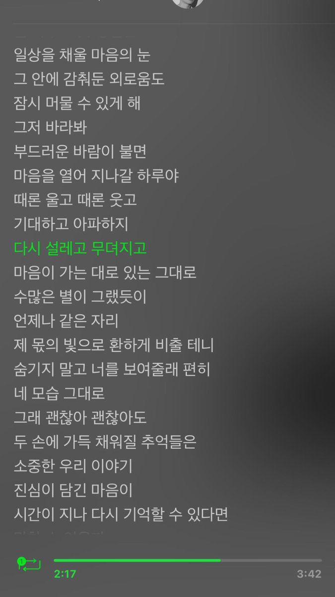 [INSTAGRAM STORY]

instagram.com/stories/yerimi…

<a href="/RVsmtown/">Red Velvet</a> #RedVelvet #레드벨벳 #Yeri #예리 #TRF2022    
220925 · 02:34:00 KST