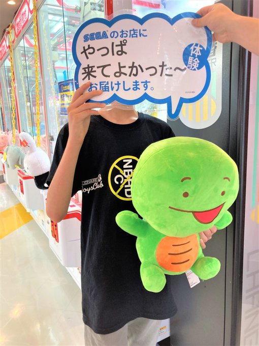 Gigoのお店 セガのお店情報サイト