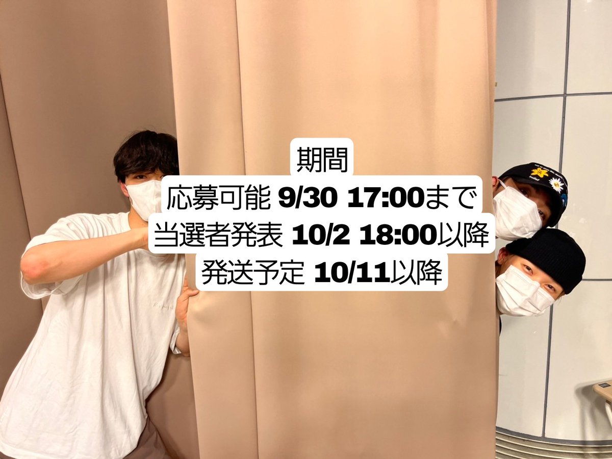 タグ「INI」の注目ツイート(7ページ目) | メガとんトラック タグ「INI」の注目ツイート(7ページ目) | メガとんトラック
