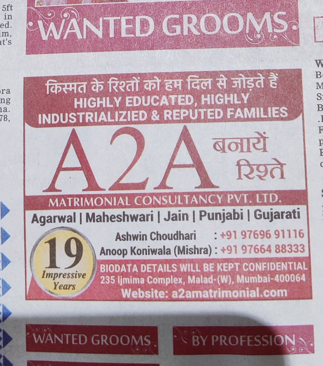 santois's tweet photo. TIL that a family can also get *Industrializied*. #kuchbhi #matriMoney #india https://t.co/XOz8QQlQUE
